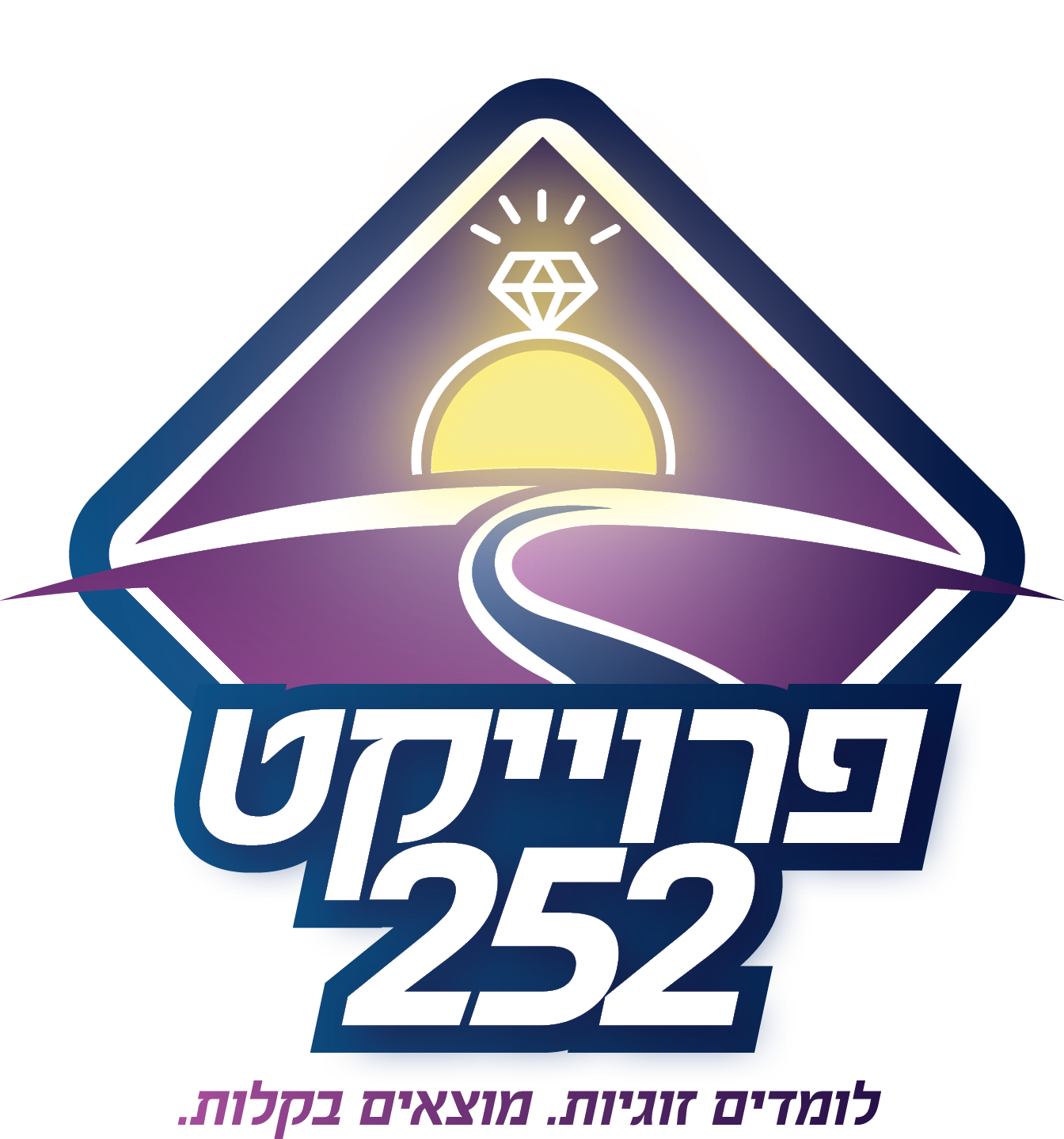 פרויקט 252