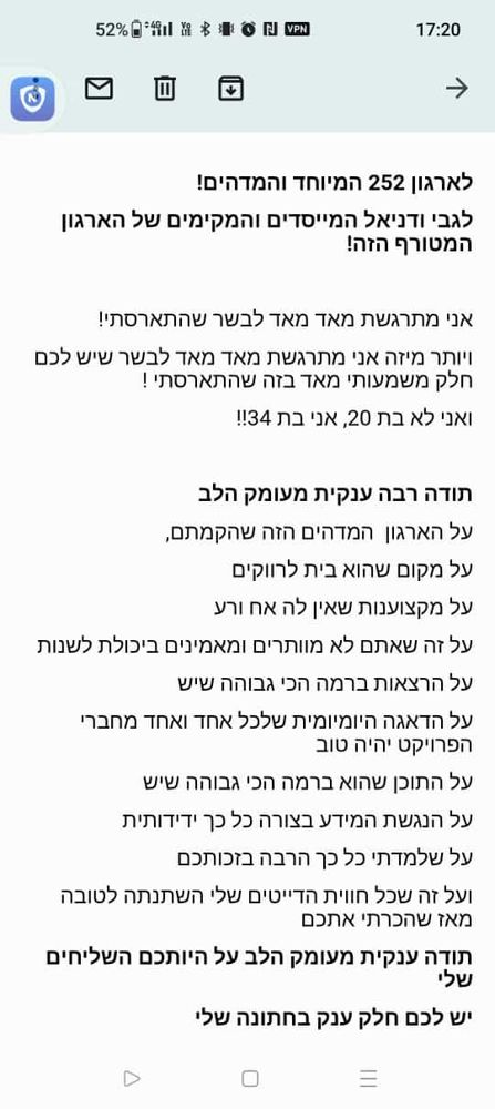 עדות: אני לא בת 20, אני בת 34 - והתארסתי